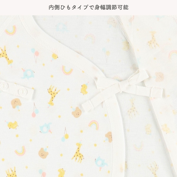 フライスボタン式新生児肌着10点セット（ベーシックアニマル）