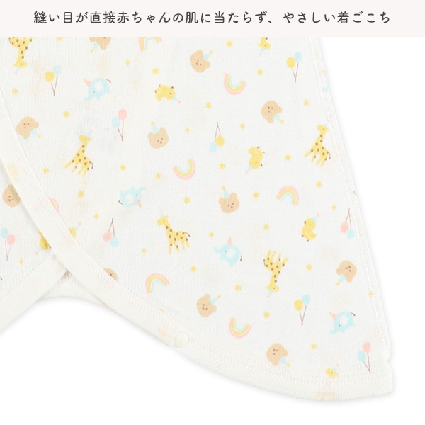 フライスボタン式新生児肌着10点セット（ベーシックアニマル）
