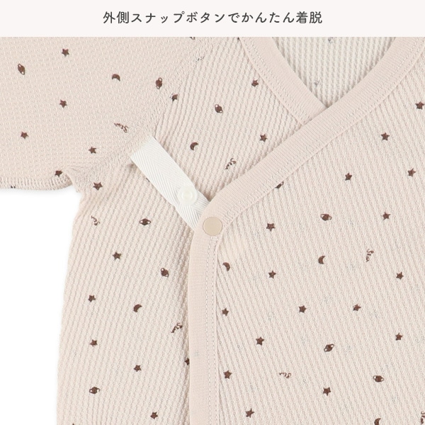 ワッフルボタン式新生児肌着8点セット（星）