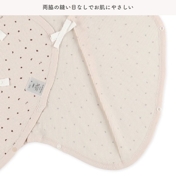 ワッフルボタン式新生児肌着8点セット（星）