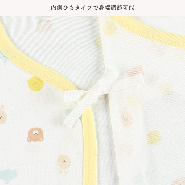フライスボタン式新生児肌着8点セット（アニマル）