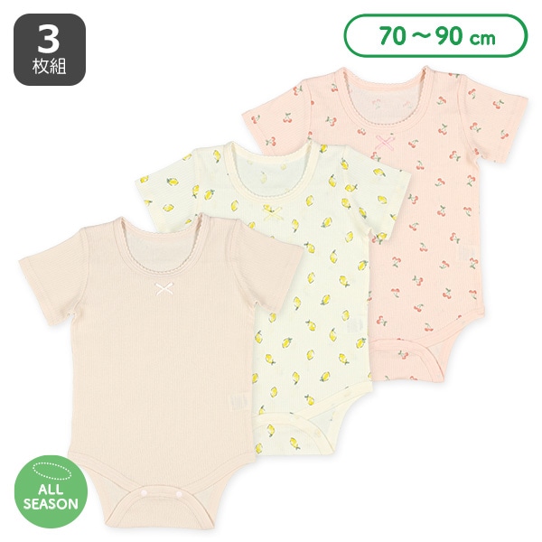 3枚組半袖ロンパース肌着（リブスカラップ）