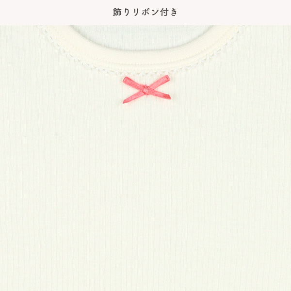 3枚組半袖ロンパース肌着（リブハート・いちご）