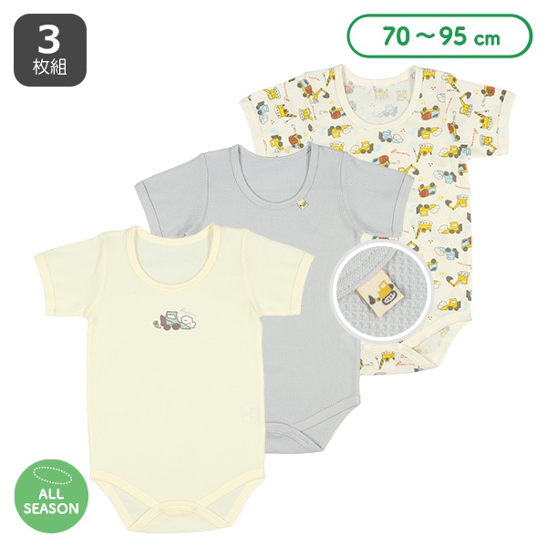 3枚組ワッフル半袖ロンパース肌着（のりもの）