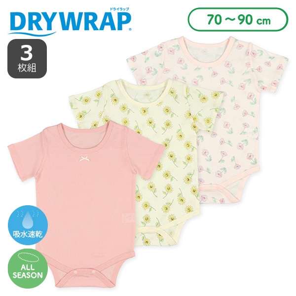 DRYWRAP）3枚組フライス半袖ロンパース肌着（花柄）