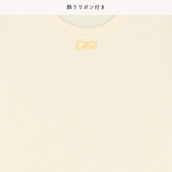 3枚組テレコ半袖ロンパース肌着（無地リボン）