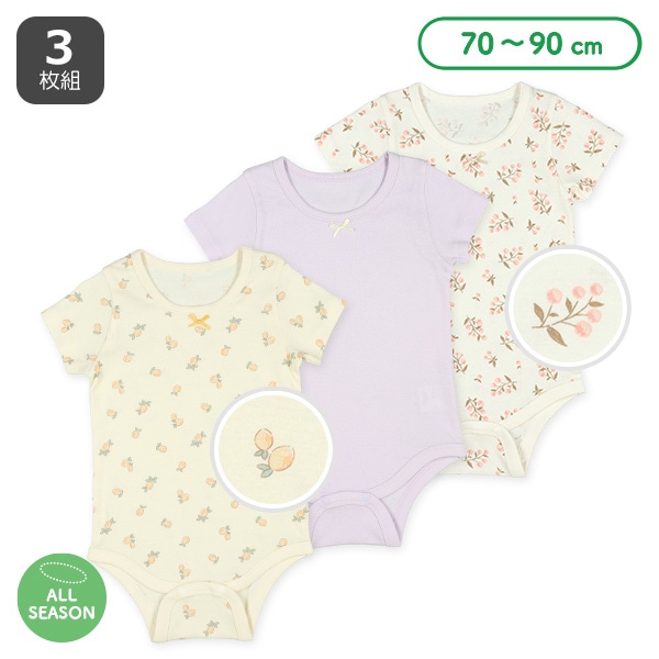 3枚組フライス半袖ロンパース肌着（フルーツ・リボン）
