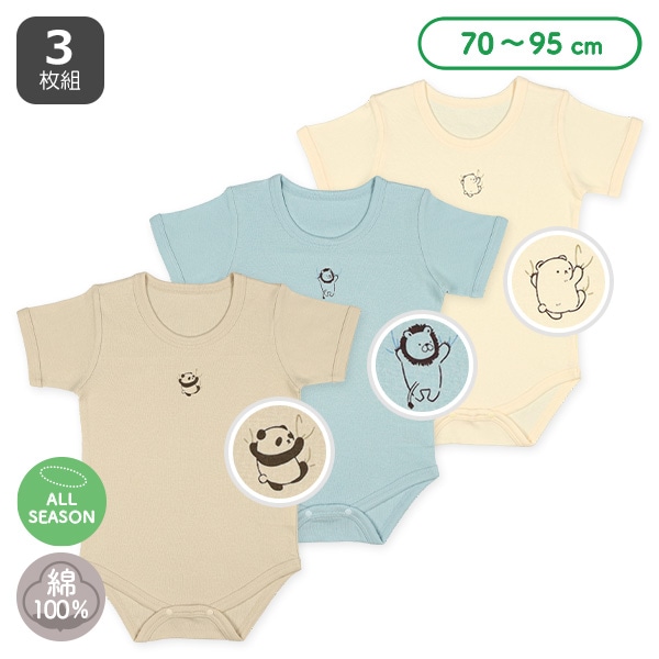 3枚組フライス半袖ロンパース肌着（つかまりアニマル）
