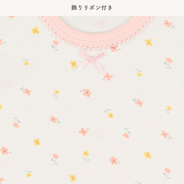 4枚組フライス&パターンメッシュ半袖ロンパース肌着（花柄・無地）