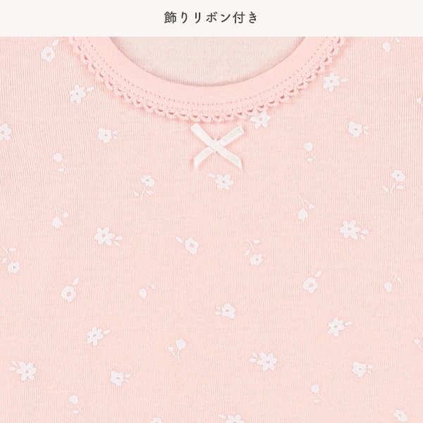 4枚組フライス&パターンメッシュ半袖ロンパース肌着（花柄・無地）