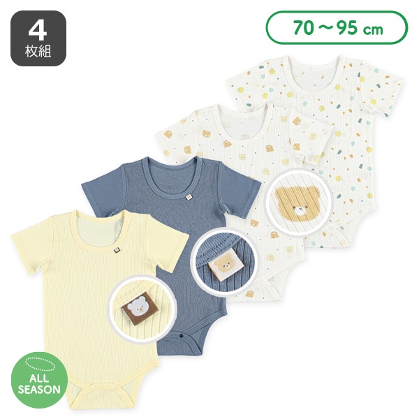 4枚組リブ編み半袖ロンパース肌着（くま・テラゾー）