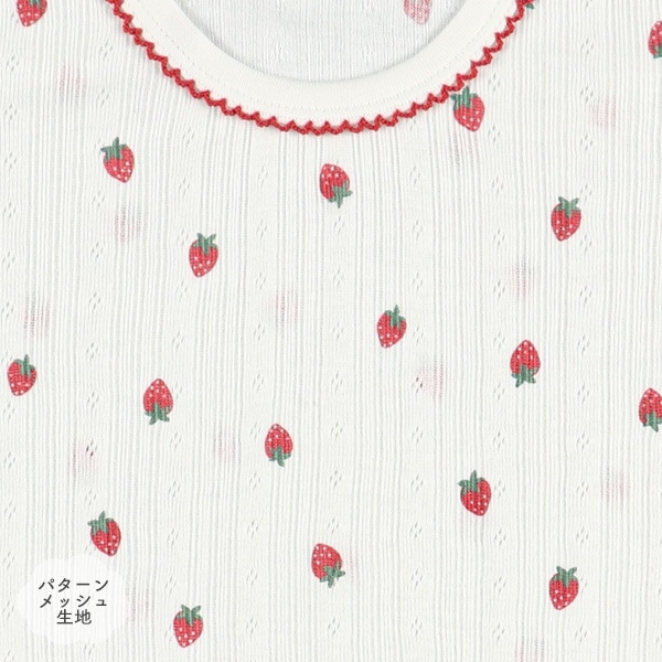 4枚組パターンメッシュ半袖ロンパース肌着（フルーツ）
