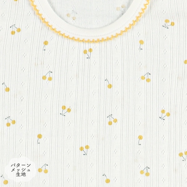 4枚組パターンメッシュ半袖ロンパース肌着（フルーツ）