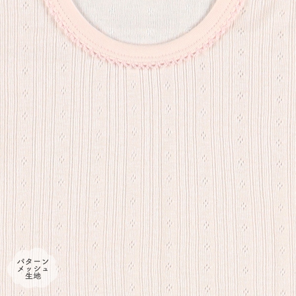 4枚組パターンメッシュ半袖ロンパース肌着（フルーツ）