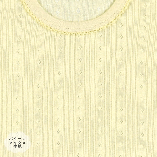 4枚組パターンメッシュ半袖ロンパース肌着（フルーツ）