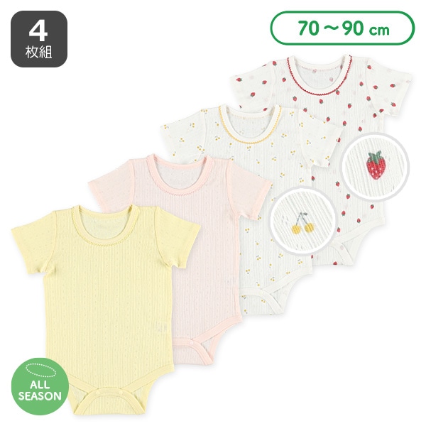 4枚組パターンメッシュ半袖ロンパース肌着（フルーツ）