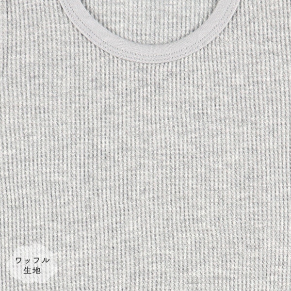 4枚組ワッフル半袖ロンパース肌着（無地グレー）