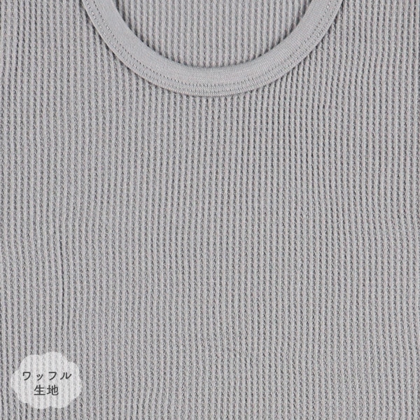4枚組ワッフル半袖ロンパース肌着（無地グレー）