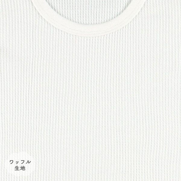 4枚組ワッフル半袖ロンパース肌着（無地グレー）