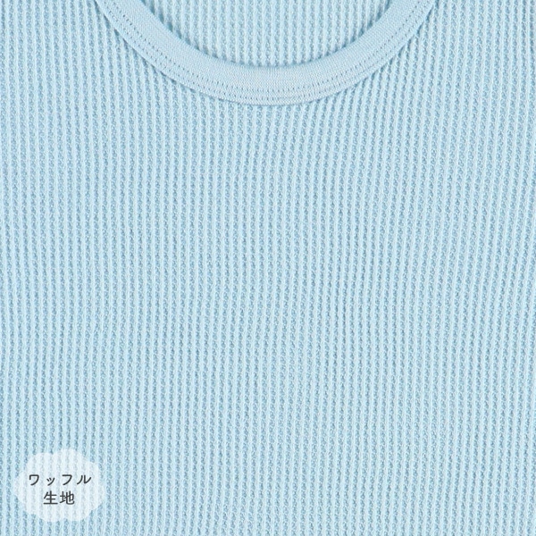 4枚組ワッフル半袖ロンパース肌着（無地ブルー）