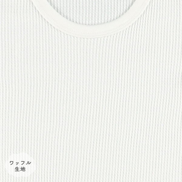 4枚組ワッフル半袖ロンパース肌着（無地ブルー）
