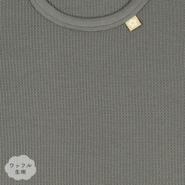 4枚組ワッフル半袖ロンパース肌着（花柄）