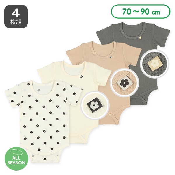 4枚組ワッフル半袖ロンパース肌着（花柄）