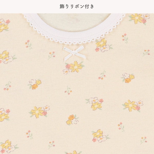 3枚組フライス半袖ロンパース肌着（小花柄・リボン）