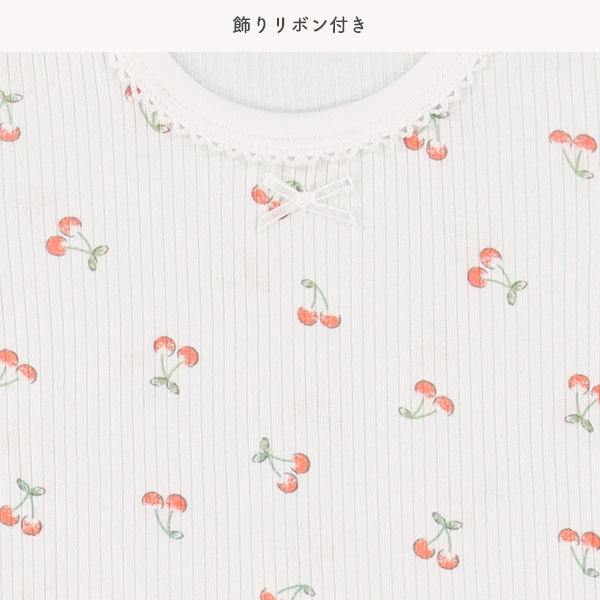 3枚組フライス半袖ロンパース肌着（リブ無地・チェリー・レモン）