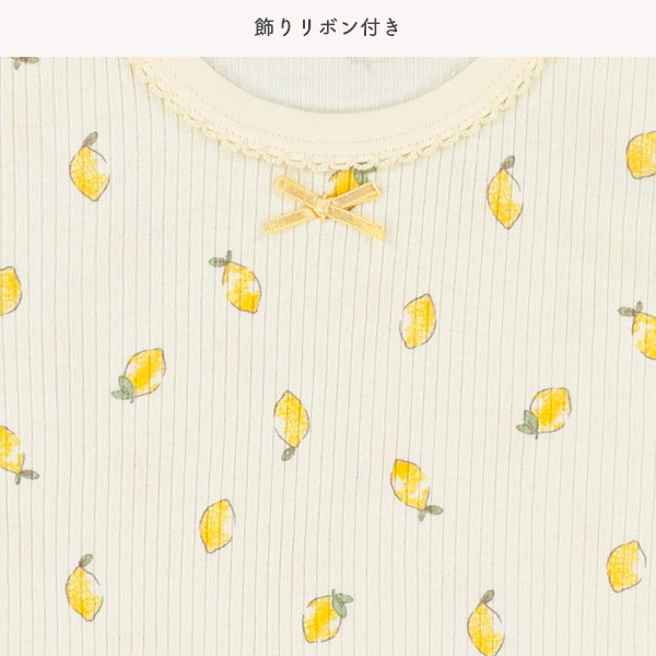 3枚組フライス半袖ロンパース肌着（リブ無地・チェリー・レモン）