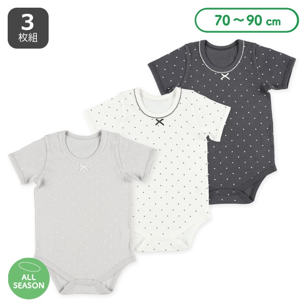 3枚組フライス半袖ロンパース肌着（モノトーンドット）