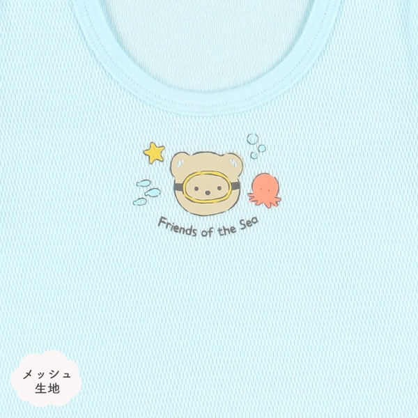 DRYWRAP）3枚組メッシュ半袖ロンパース肌着（くま・マリン）