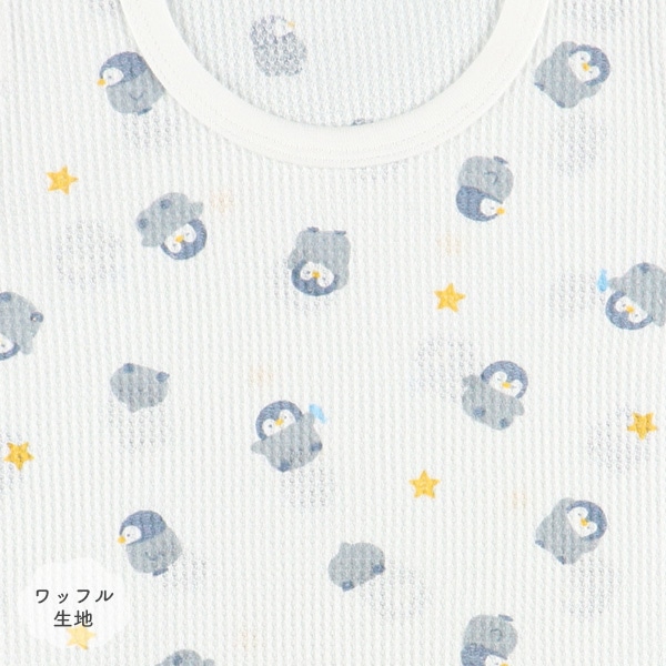 3枚組ワッフル半袖ロンパース肌着（ペンギン・ボーダー）