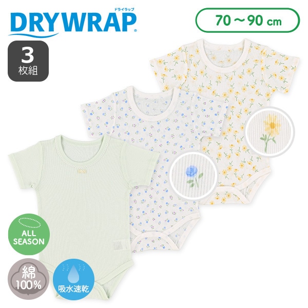 DRYWRAP)3枚組テレコ半袖ロンパース肌着(花・リボン)