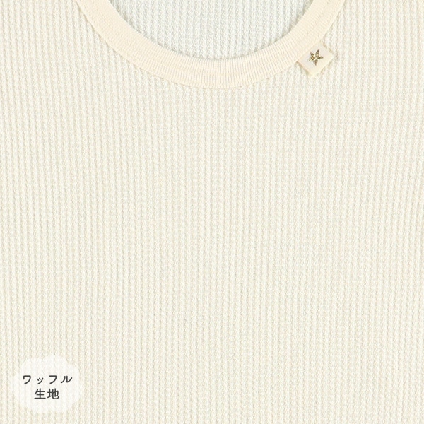 4枚組ワッフル半袖ロンパース肌着（無地・杢）