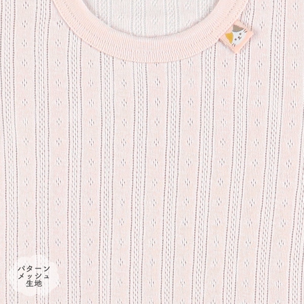 4枚組パターンメッシュ&テレコ半袖ロンパース肌着（アニマルピスネーム）