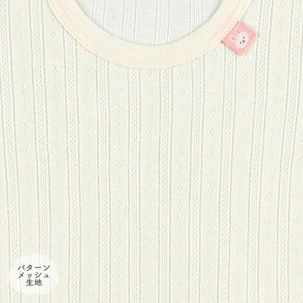 4枚組パターンメッシュ&テレコ半袖ロンパース肌着（アニマルピスネーム）