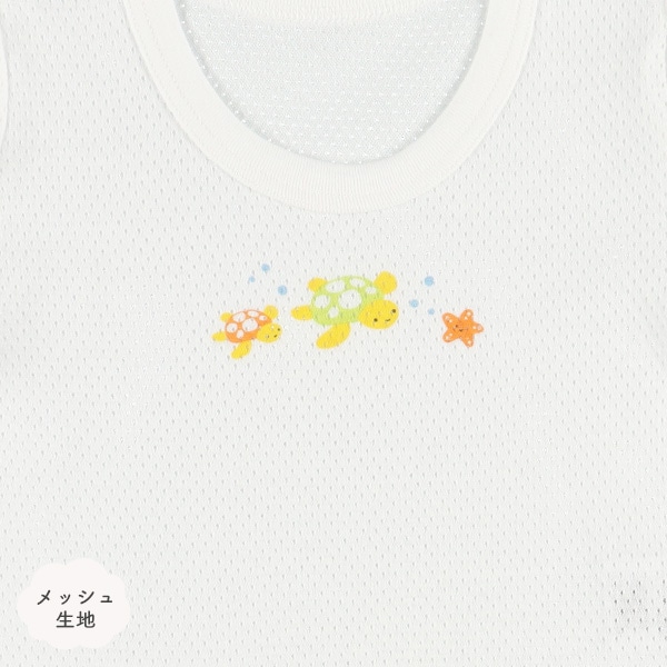 3枚組メッシュ半袖ロンパース肌着（海の生き物）