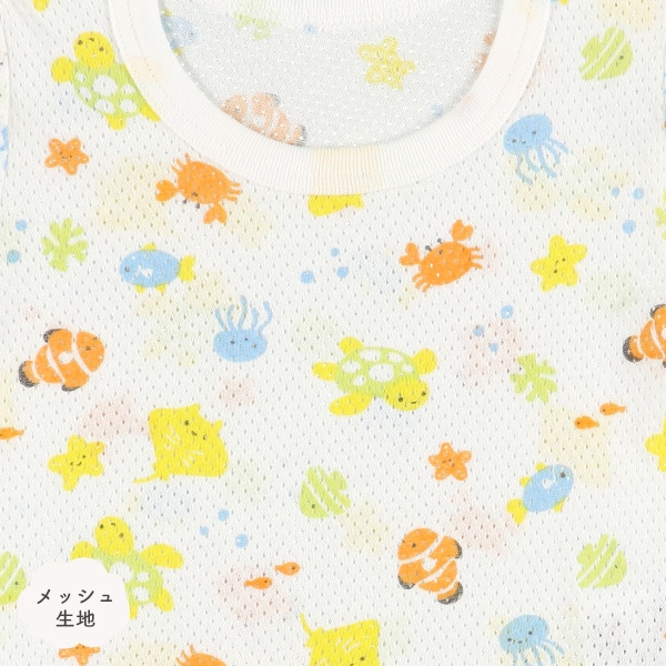 3枚組メッシュ半袖ロンパース肌着（海の生き物）