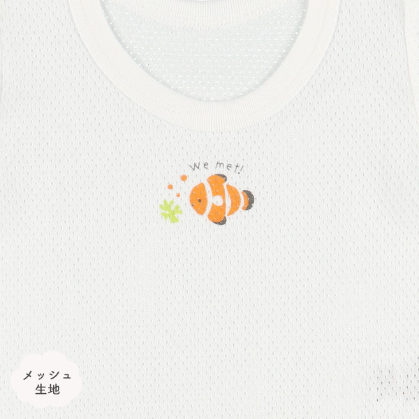 3枚組メッシュ半袖ロンパース肌着（海の生き物）