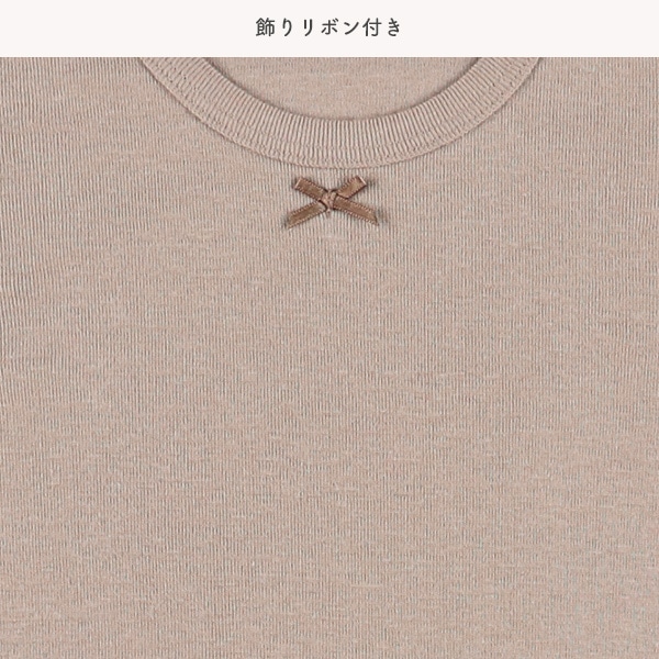 4枚組フライス半袖ロンパース肌着（無地ピンク・メローリボン）
