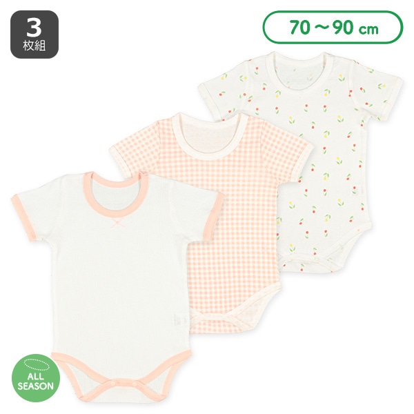 3枚組フライス&ワッフル半袖ロンパース肌着（チェック・チューリップ）