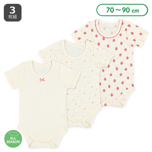 3枚組リブ半袖ロンパース肌着（ハート・いちご）