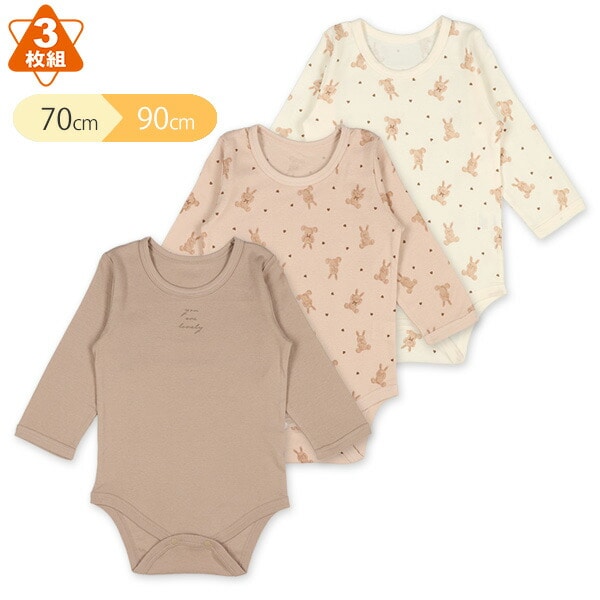3枚組フライス長袖ロンパース肌着(うさぎ・ロゴ) | ベビー服・子供服・マタニティ通販 | 西松屋オンラインストア