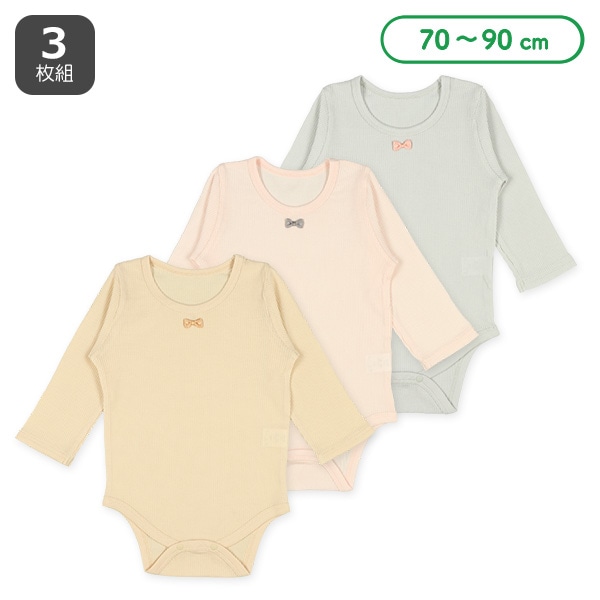 3枚組ワッフル長袖ロンパース肌着（無地・リボン）