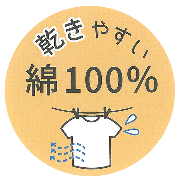 3枚組異番手天竺長袖ロンパース肌着（無地）