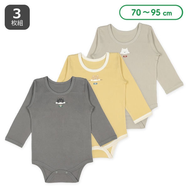 3枚組フライス長袖ロンパース肌着（いぬワンポイント）