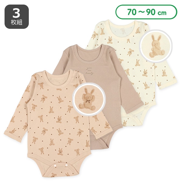 3枚組フライス長袖ロンパース肌着（うさぎロゴ）