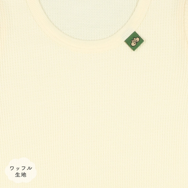 3枚組ワッフル長袖ロンパース肌着（りす・いぬピスネーム）