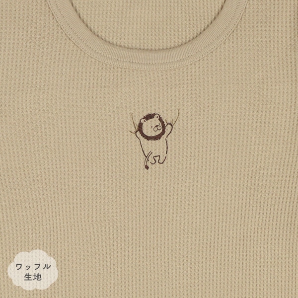 3枚組ワッフル長袖ロンパース肌着（つかまりアニマル）